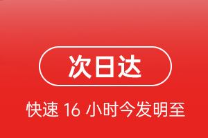 杭州航空运输航空货运 航空货运